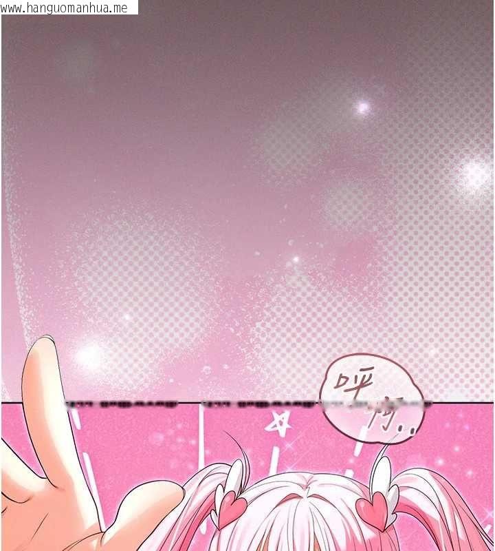 韩国漫画魔法少女露美娜韩漫_魔法少女露美娜-第5话-榨取精液的魔法小穴在线免费阅读-韩国漫画-第187张图片