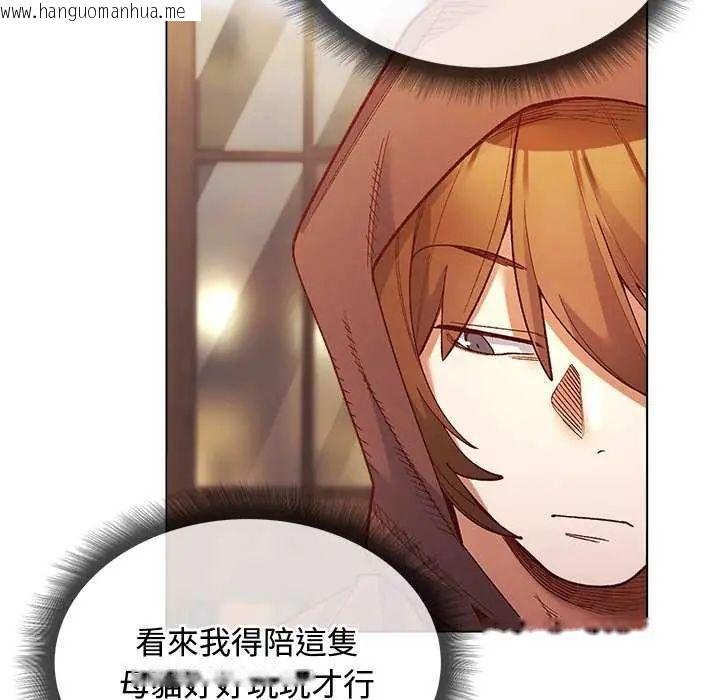 韩国漫画小姐由我来守护韩漫_小姐由我来守护-第24话在线免费阅读-韩国漫画-第61张图片