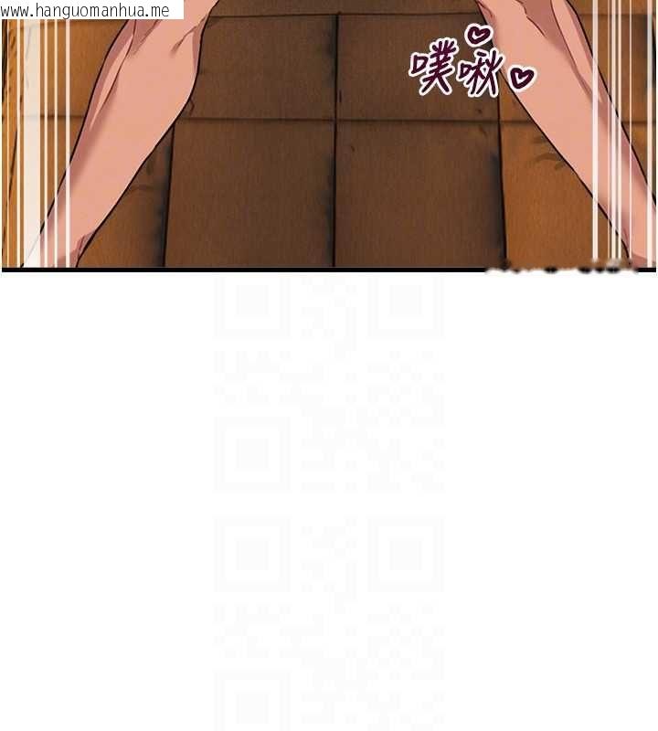 韩国漫画男人配额制韩漫_男人配额制-第50话-不用顾虑我在线免费阅读-韩国漫画-第51张图片