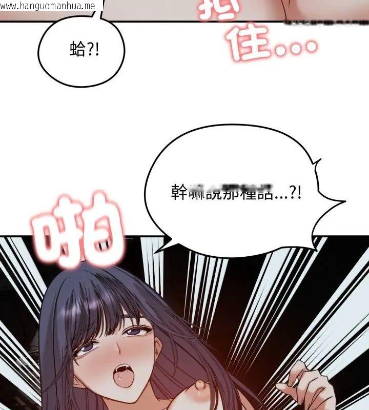 韩国漫画老婆卷款潜逃后韩漫_老婆卷款潜逃后-第62话在线免费阅读-韩国漫画-第94张图片