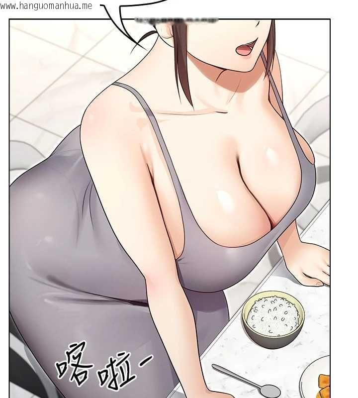 韩国漫画魔法少女露美娜韩漫_魔法少女露美娜-第2话-这是老婆的「义务」在线免费阅读-韩国漫画-第145张图片