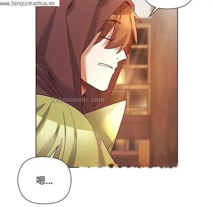 韩国漫画小姐由我来守护韩漫_小姐由我来守护-第24话在线免费阅读-韩国漫画-第30张图片