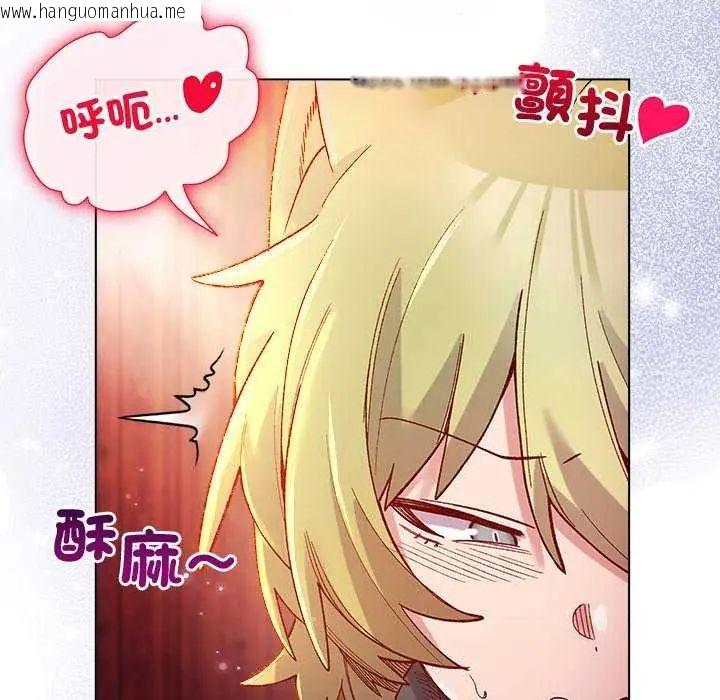 韩国漫画小姐由我来守护韩漫_小姐由我来守护-第24话在线免费阅读-韩国漫画-第127张图片