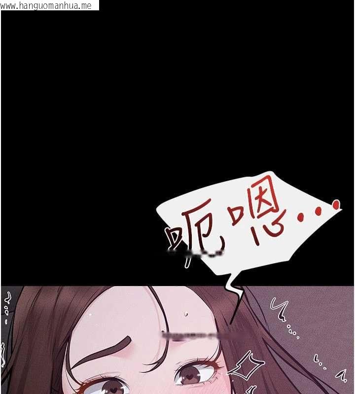 韩国漫画继母与继姐韩漫_继母与继姐-第123话-不想醒来的美梦在线免费阅读-韩国漫画-第68张图片