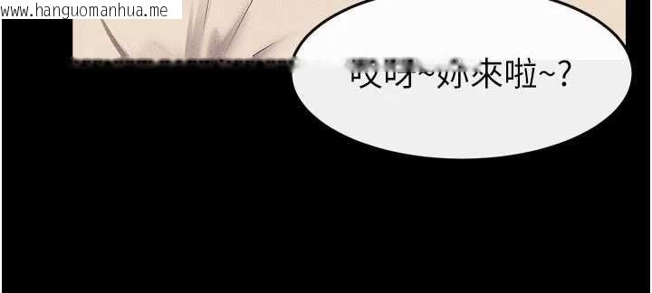 韩国漫画继母与继姐韩漫_继母与继姐-第123话-不想醒来的美梦在线免费阅读-韩国漫画-第155张图片