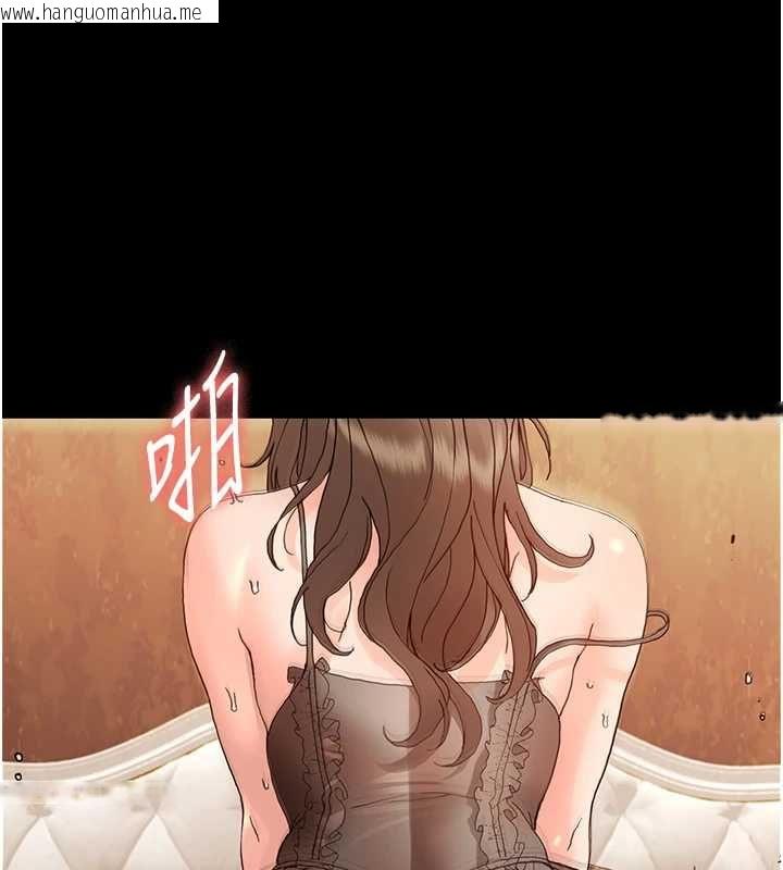 韩国漫画幼惑韩漫_幼惑-第32话-下流地摆动腰肢在线免费阅读-韩国漫画-第70张图片