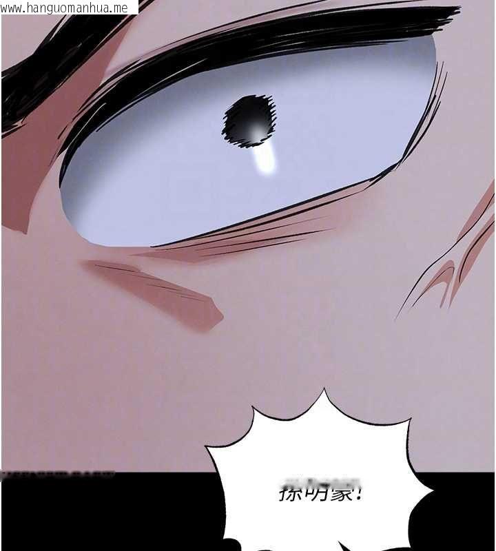 韩国漫画足球型男脱单指南韩漫_足球型男脱单指南-第67话-欧霸杯就是我的舞台在线免费阅读-韩国漫画-第93张图片