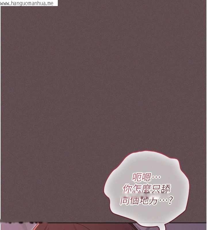 韩国漫画魔法少女露美娜韩漫_魔法少女露美娜-第4话-全部都吞下去!在线免费阅读-韩国漫画-第176张图片