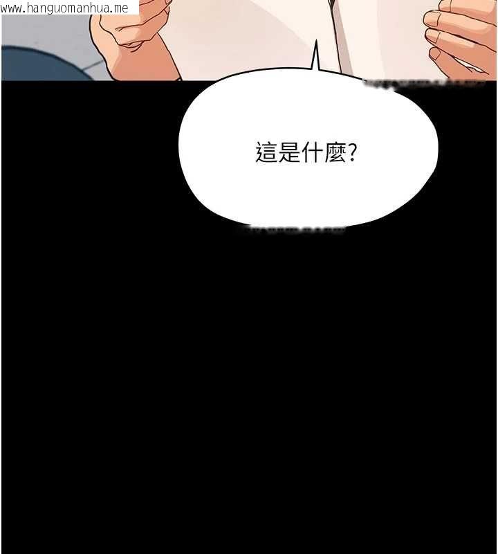 韩国漫画幼惑韩漫_幼惑-第32话-下流地摆动腰肢在线免费阅读-韩国漫画-第173张图片