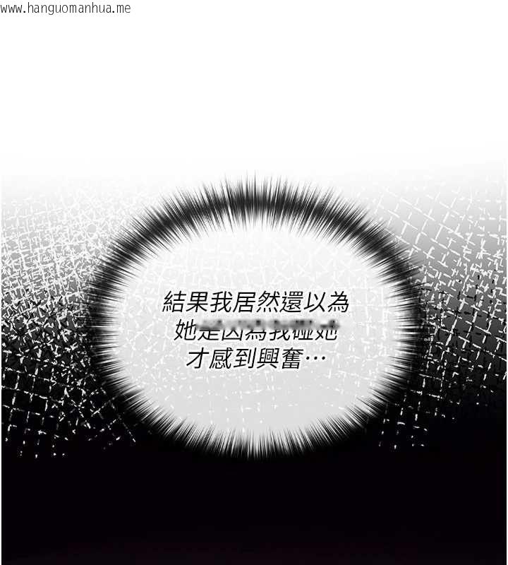 韩国漫画魔法少女露美娜韩漫_魔法少女露美娜-第3话-无法忍耐的欲望在线免费阅读-韩国漫画-第173张图片