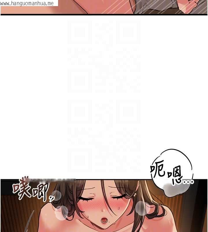 韩国漫画男人配额制韩漫_男人配额制-第50话-不用顾虑我在线免费阅读-韩国漫画-第23张图片