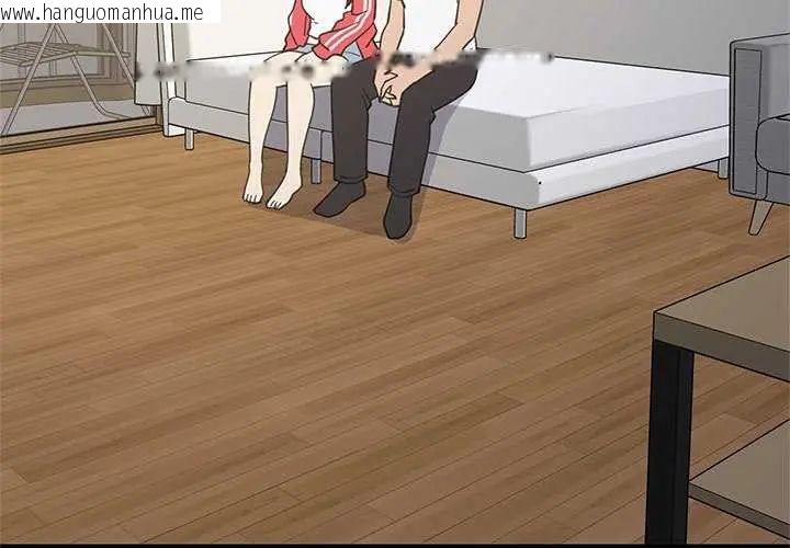 韩国漫画难缠姐妹偏要和我同居/家教住我家韩漫_难缠姐妹偏要和我同居/家教住我家-第98话在线免费阅读-韩国漫画-第4张图片