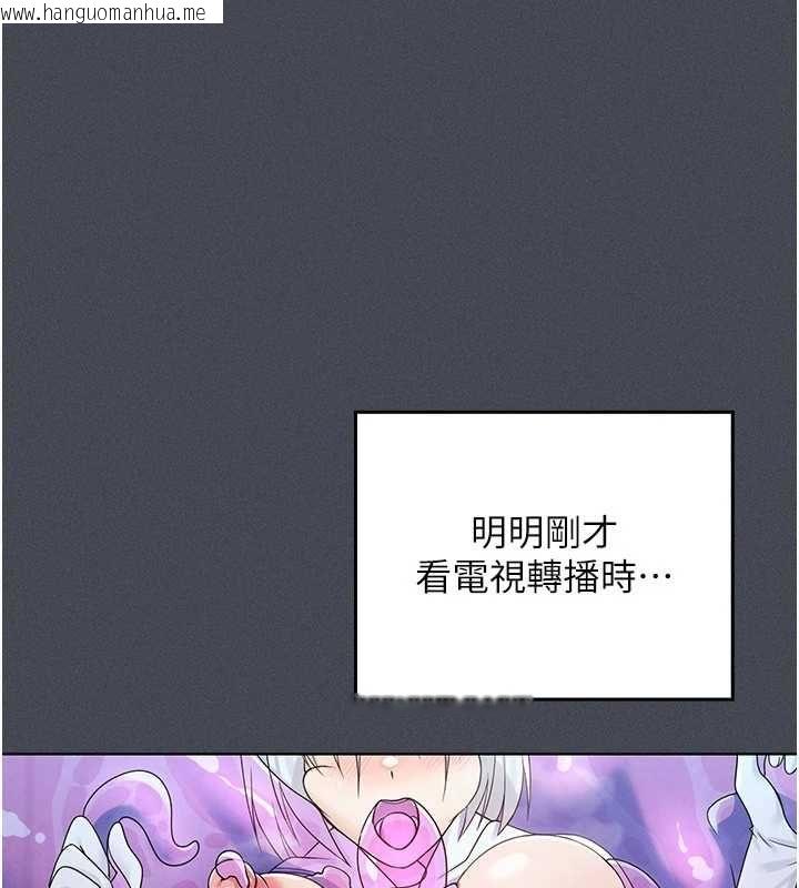 韩国漫画魔法少女露美娜韩漫_魔法少女露美娜-第7话-新魔法少女登场!在线免费阅读-韩国漫画-第20张图片