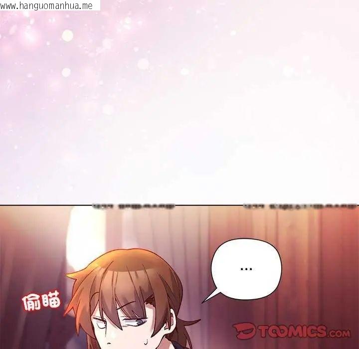 韩国漫画小姐由我来守护韩漫_小姐由我来守护-第24话在线免费阅读-韩国漫画-第81张图片