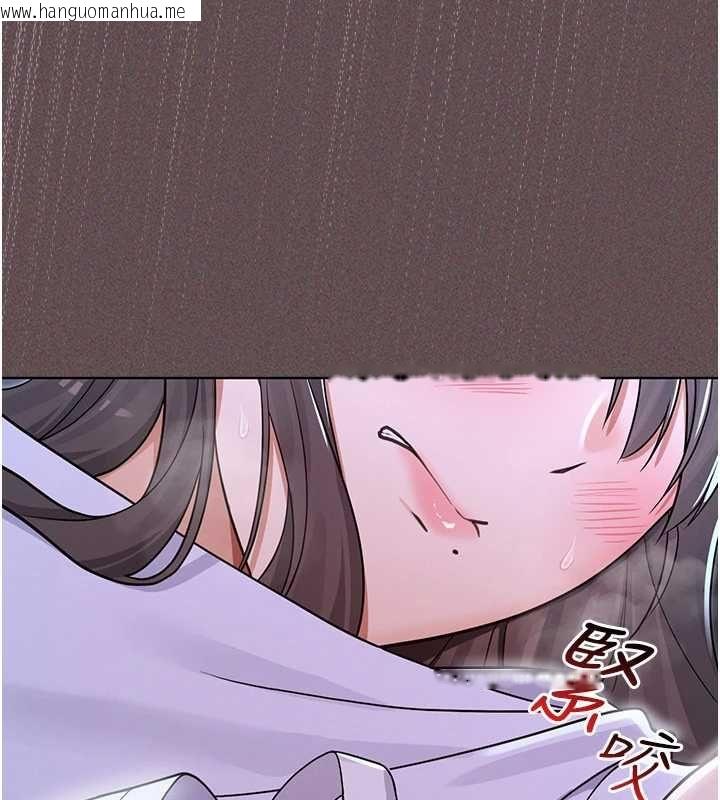 韩国漫画魔法少女露美娜韩漫_魔法少女露美娜-第6话-出动之前的激烈性爱在线免费阅读-韩国漫画-第177张图片