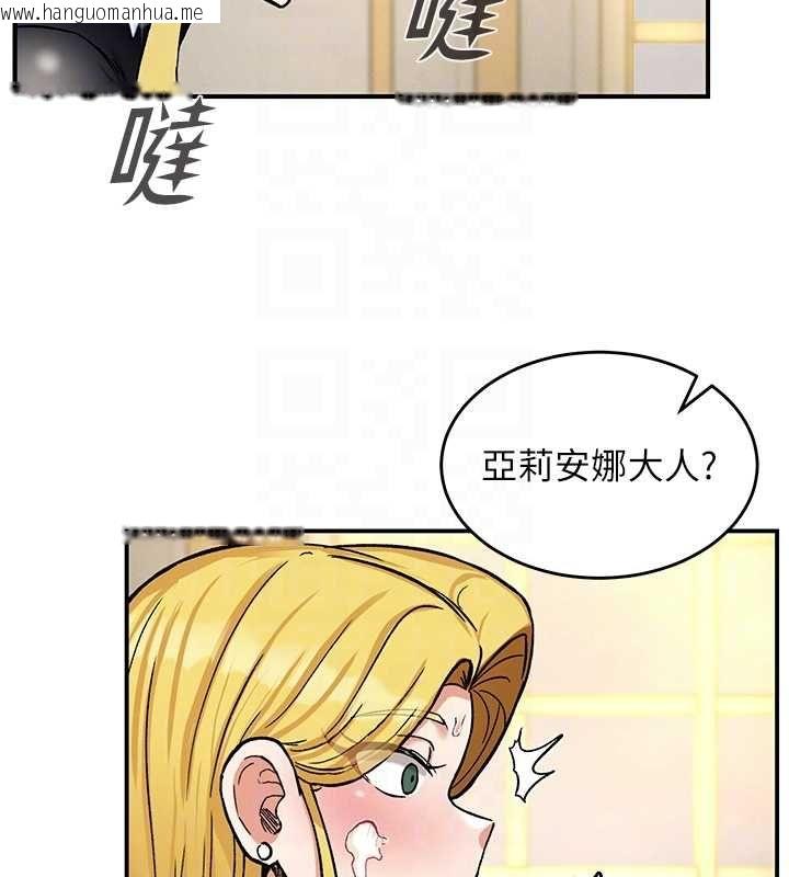 韩国漫画这一世我要开后宫韩漫_这一世我要开后宫-第11话-破例享有恋人特权在线免费阅读-韩国漫画-第107张图片