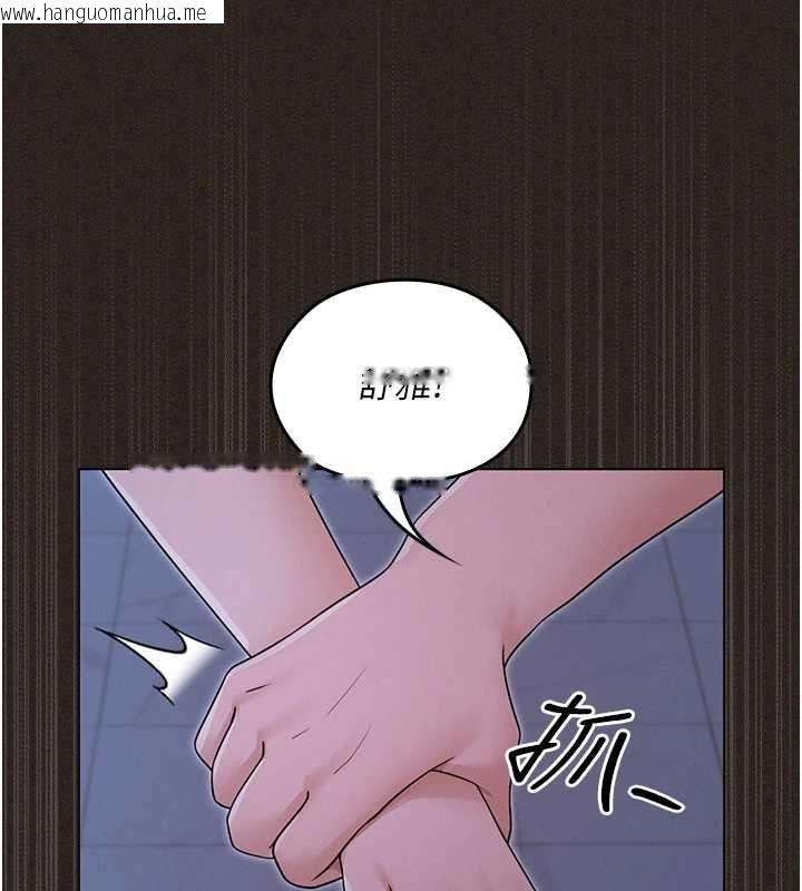 韩国漫画魔法少女露美娜韩漫_魔法少女露美娜-第6话-出动之前的激烈性爱在线免费阅读-韩国漫画-第87张图片