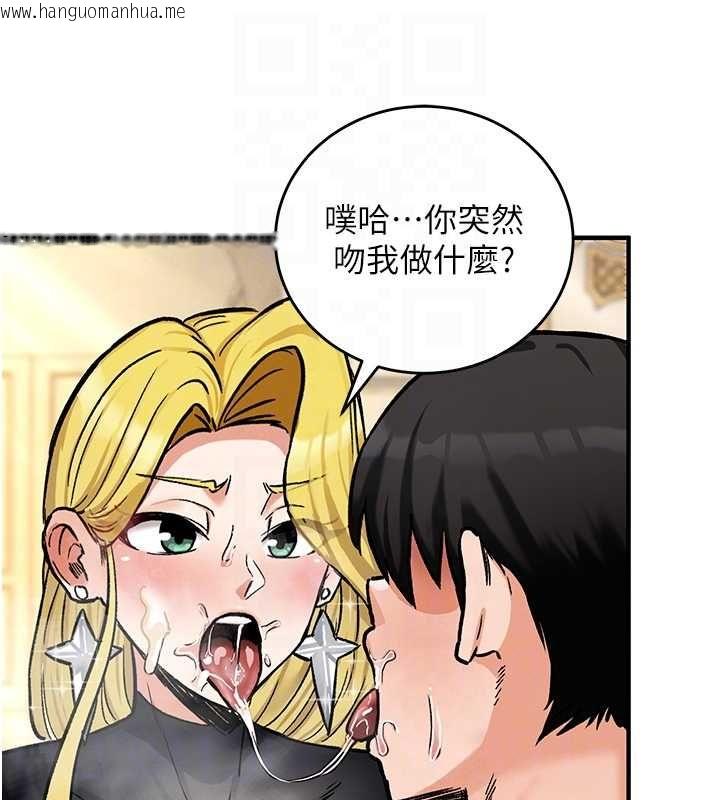韩国漫画这一世我要开后宫韩漫_这一世我要开后宫-第11话-破例享有恋人特权在线免费阅读-韩国漫画-第86张图片