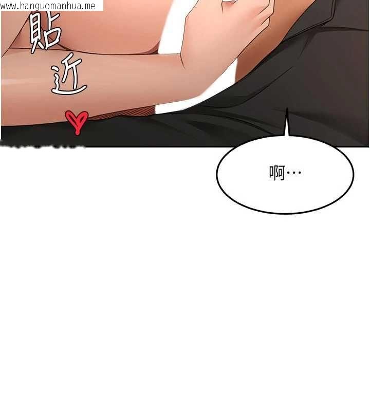 韩国漫画顶加套房的春天韩漫_顶加套房的春天-第71话-每个男人的意淫对象在线免费阅读-韩国漫画-第55张图片
