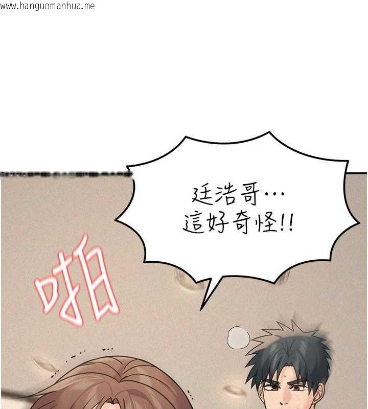 韩国漫画华尔街夜色韩漫_华尔街夜色-第26话-要怀孕了在线免费阅读-韩国漫画-第1张图片