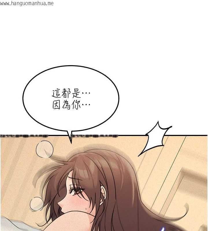 韩国漫画华尔街夜色韩漫_华尔街夜色-第26话-要怀孕了在线免费阅读-韩国漫画-第6张图片