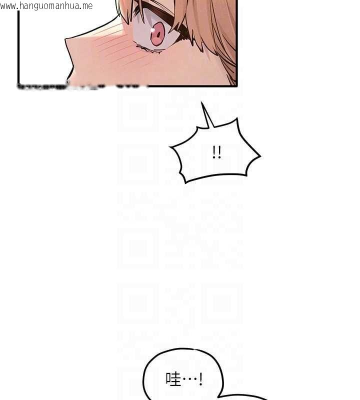 韩国漫画欲海交锋韩漫_欲海交锋-第95话-久违的两人约会在线免费阅读-韩国漫画-第72张图片