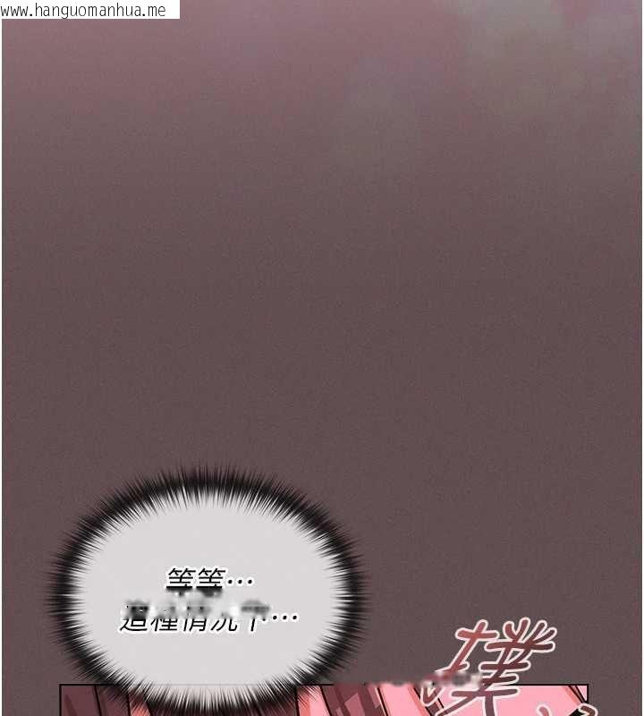 韩国漫画魔法少女露美娜韩漫_魔法少女露美娜-第5话-榨取精液的魔法小穴在线免费阅读-韩国漫画-第126张图片