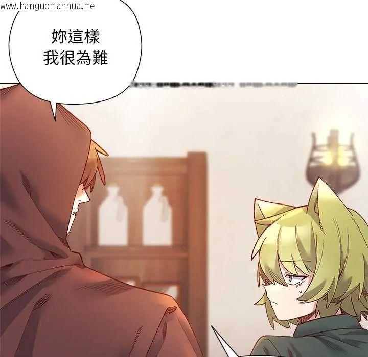 韩国漫画小姐由我来守护韩漫_小姐由我来守护-第24话在线免费阅读-韩国漫画-第43张图片