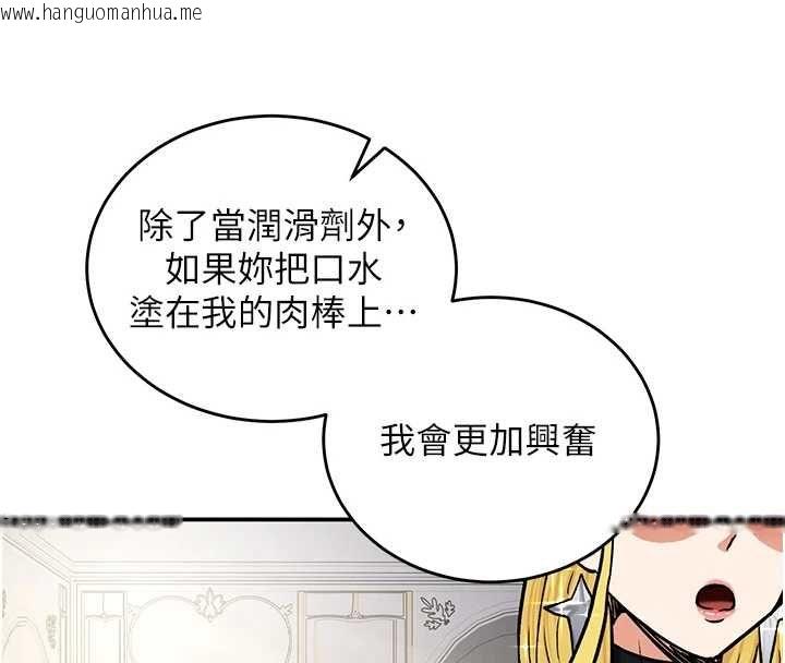 韩国漫画这一世我要开后宫韩漫_这一世我要开后宫-第11话-破例享有恋人特权在线免费阅读-韩国漫画-第29张图片