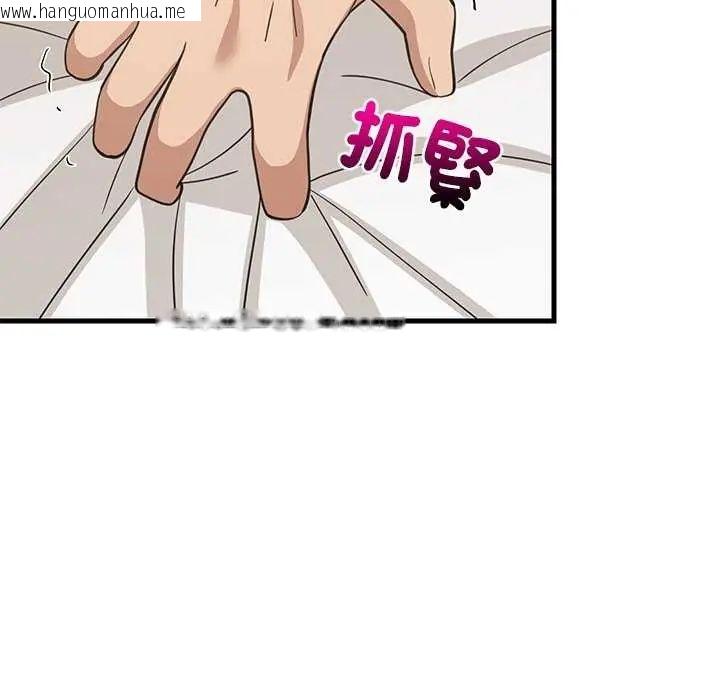 韩国漫画难缠姐妹偏要和我同居/家教住我家韩漫_难缠姐妹偏要和我同居/家教住我家-第98话在线免费阅读-韩国漫画-第133张图片