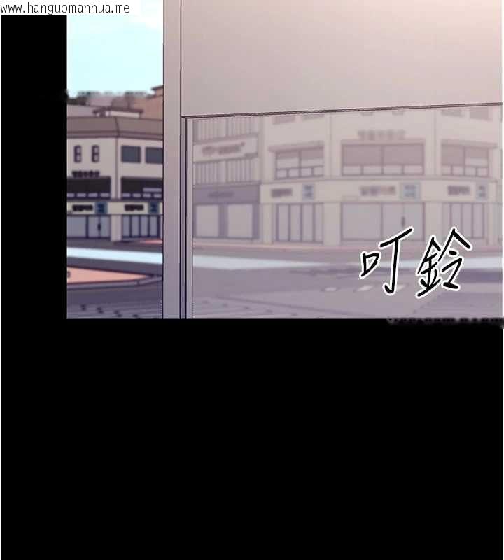 韩国漫画幼惑韩漫_幼惑-第32话-下流地摆动腰肢在线免费阅读-韩国漫画-第36张图片
