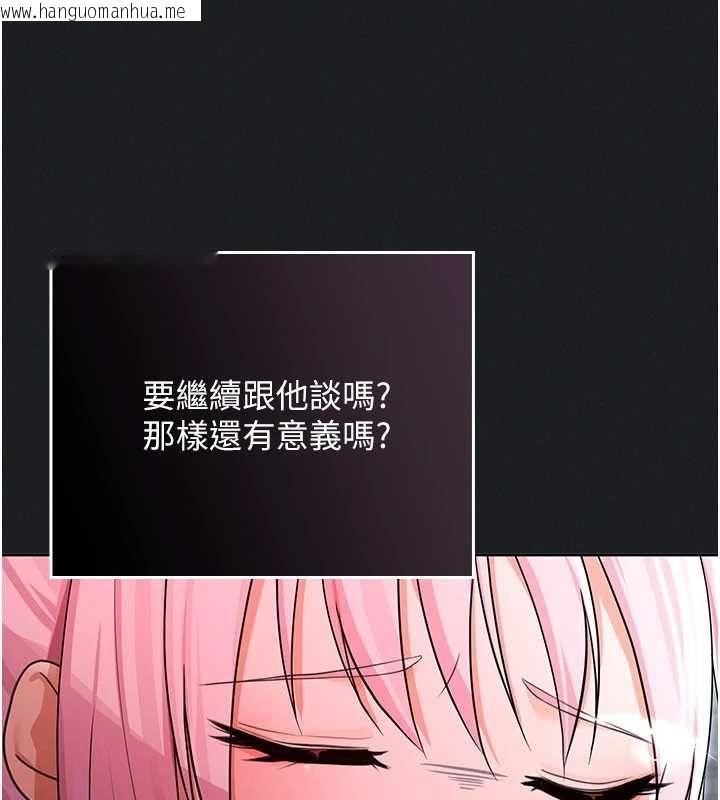 韩国漫画魔法少女露美娜韩漫_魔法少女露美娜-第7话-新魔法少女登场!在线免费阅读-韩国漫画-第163张图片