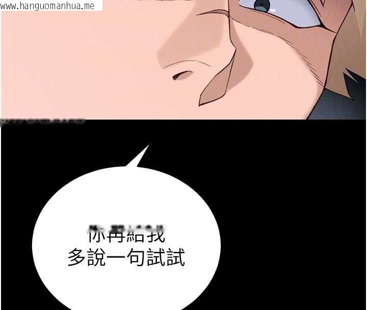 韩国漫画太妹攻略指南韩漫_太妹攻略指南-第52话-调教新进奴隶在线免费阅读-韩国漫画-第50张图片