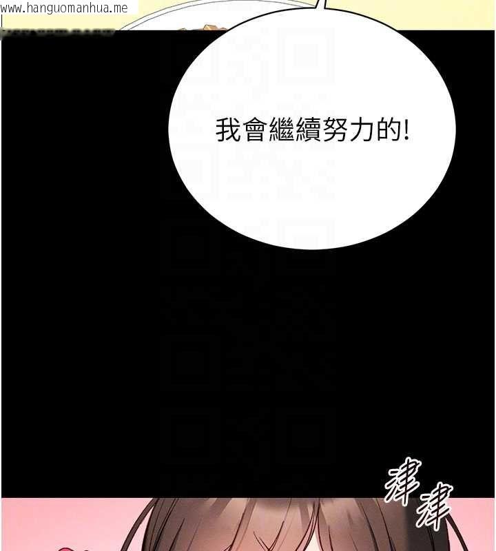 韩国漫画太妹攻略指南韩漫_太妹攻略指南-第52话-调教新进奴隶在线免费阅读-韩国漫画-第85张图片