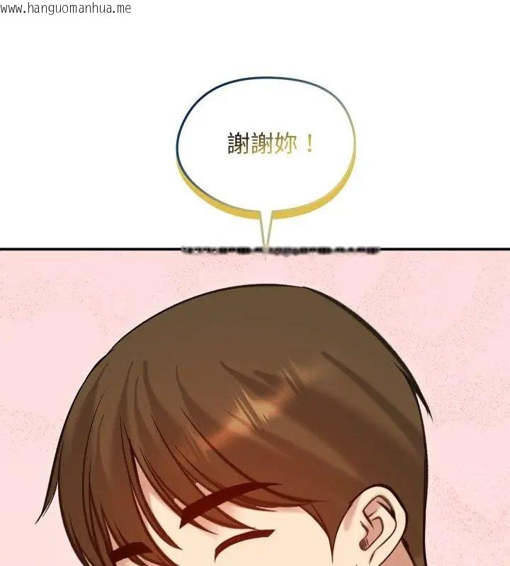 韩国漫画老婆卷款潜逃后韩漫_老婆卷款潜逃后-第62话在线免费阅读-韩国漫画-第144张图片