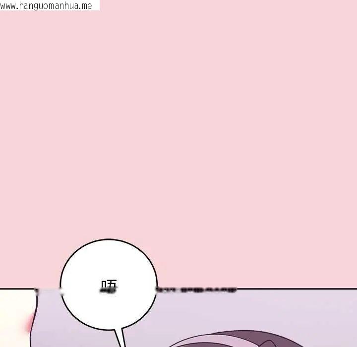 韩国漫画难言之秘/说不出口的秘密韩漫_难言之秘/说不出口的秘密-第50话在线免费阅读-韩国漫画-第153张图片