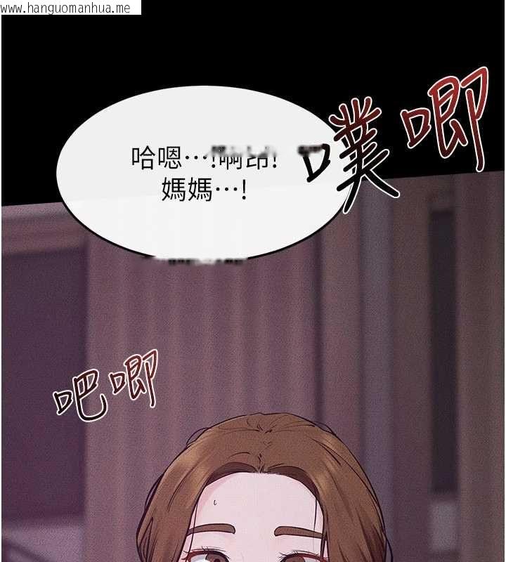 韩国漫画继母与继姐韩漫_继母与继姐-第123话-不想醒来的美梦在线免费阅读-韩国漫画-第16张图片
