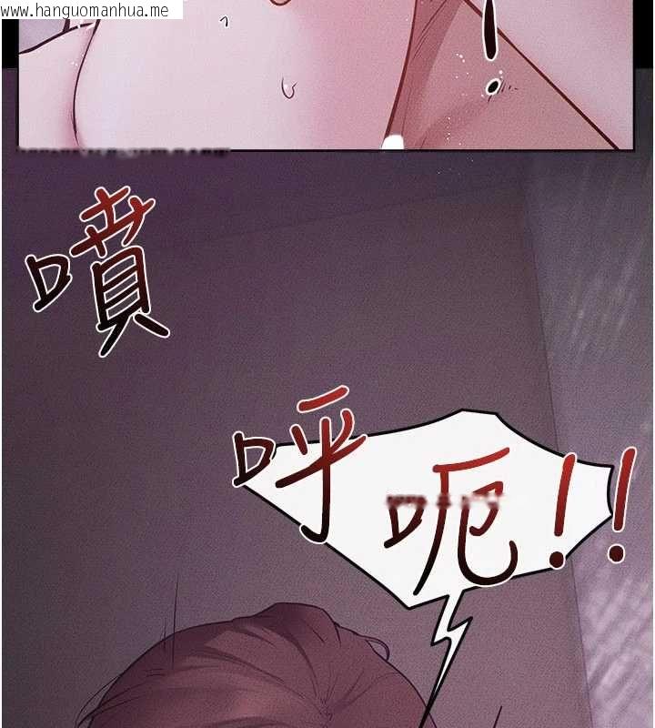 韩国漫画继母与继姐韩漫_继母与继姐-第123话-不想醒来的美梦在线免费阅读-韩国漫画-第71张图片