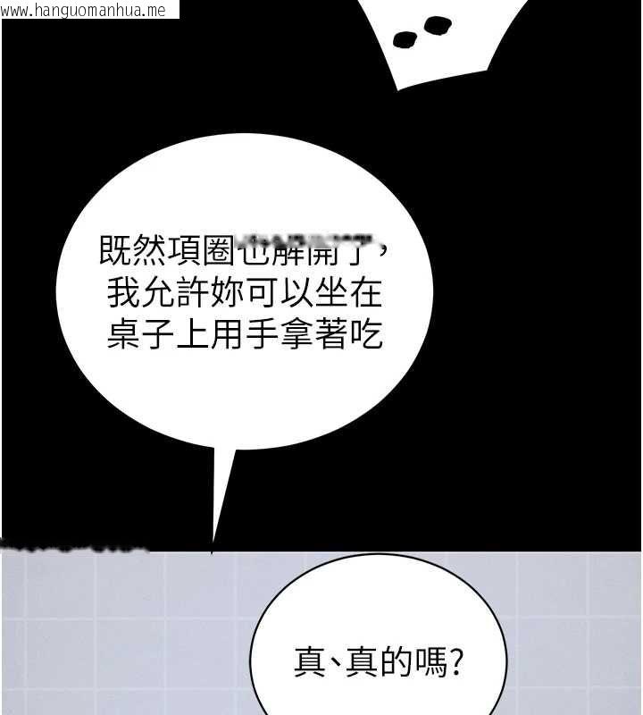韩国漫画太妹攻略指南韩漫_太妹攻略指南-第52话-调教新进奴隶在线免费阅读-韩国漫画-第81张图片