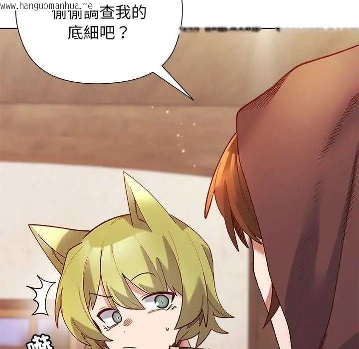韩国漫画小姐由我来守护韩漫_小姐由我来守护-第24话在线免费阅读-韩国漫画-第16张图片