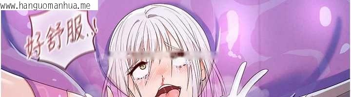 韩国漫画魔法少女露美娜韩漫_魔法少女露美娜-第7话-新魔法少女登场!在线免费阅读-韩国漫画-第25张图片