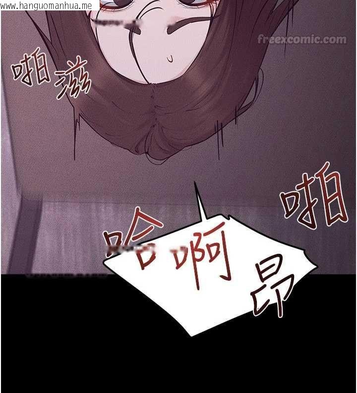 韩国漫画继母与继姐韩漫_继母与继姐-第123话-不想醒来的美梦在线免费阅读-韩国漫画-第60张图片