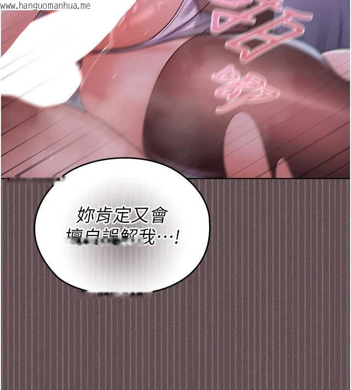 韩国漫画魔法少女露美娜韩漫_魔法少女露美娜-第6话-出动之前的激烈性爱在线免费阅读-韩国漫画-第166张图片