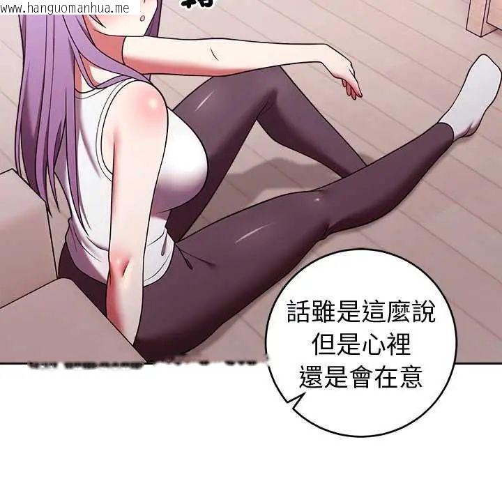 韩国漫画难言之秘/说不出口的秘密韩漫_难言之秘/说不出口的秘密-第50话在线免费阅读-韩国漫画-第62张图片