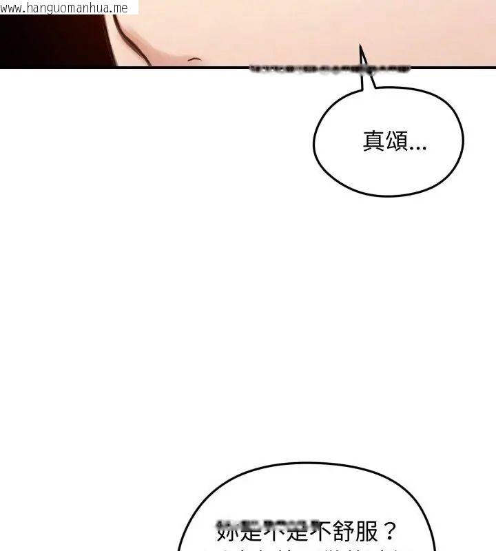 韩国漫画老婆卷款潜逃后韩漫_老婆卷款潜逃后-第62话在线免费阅读-韩国漫画-第138张图片
