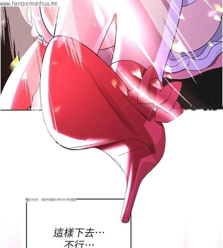 韩国漫画魔法少女露美娜韩漫_魔法少女露美娜-第7话-新魔法少女登场!在线免费阅读-韩国漫画-第185张图片