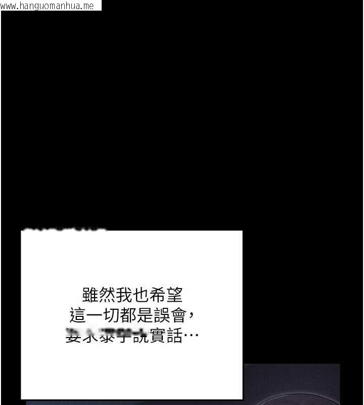 韩国漫画魔法少女露美娜韩漫_魔法少女露美娜-第7话-新魔法少女登场!在线免费阅读-韩国漫画-第153张图片
