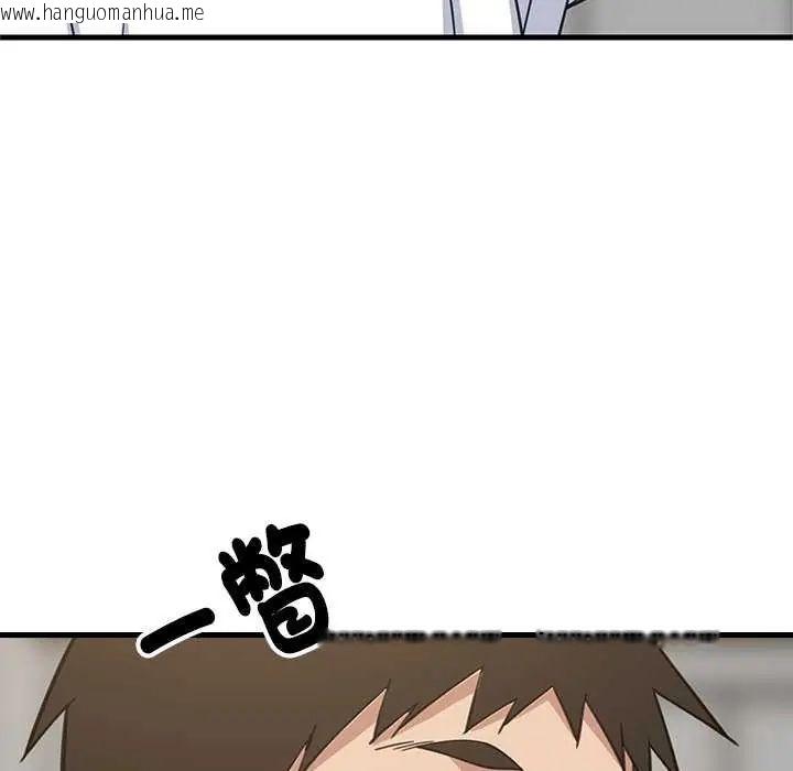 韩国漫画难缠姐妹偏要和我同居/家教住我家韩漫_难缠姐妹偏要和我同居/家教住我家-第98话在线免费阅读-韩国漫画-第26张图片