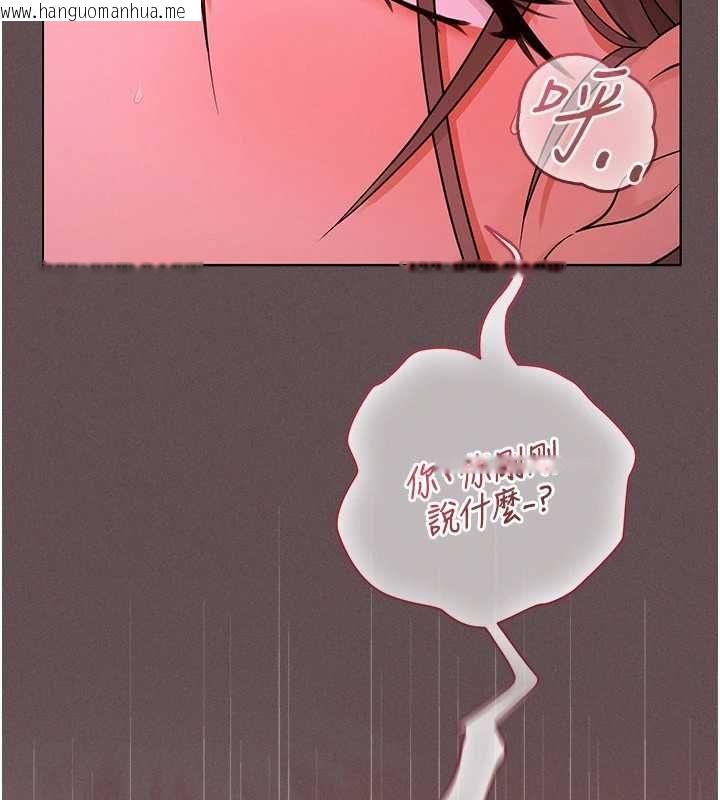 韩国漫画魔法少女露美娜韩漫_魔法少女露美娜-第5话-榨取精液的魔法小穴在线免费阅读-韩国漫画-第212张图片
