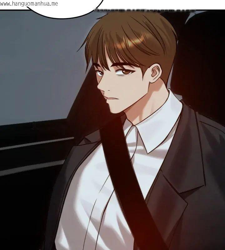 韩国漫画老婆卷款潜逃后韩漫_老婆卷款潜逃后-第62话在线免费阅读-韩国漫画-第123张图片